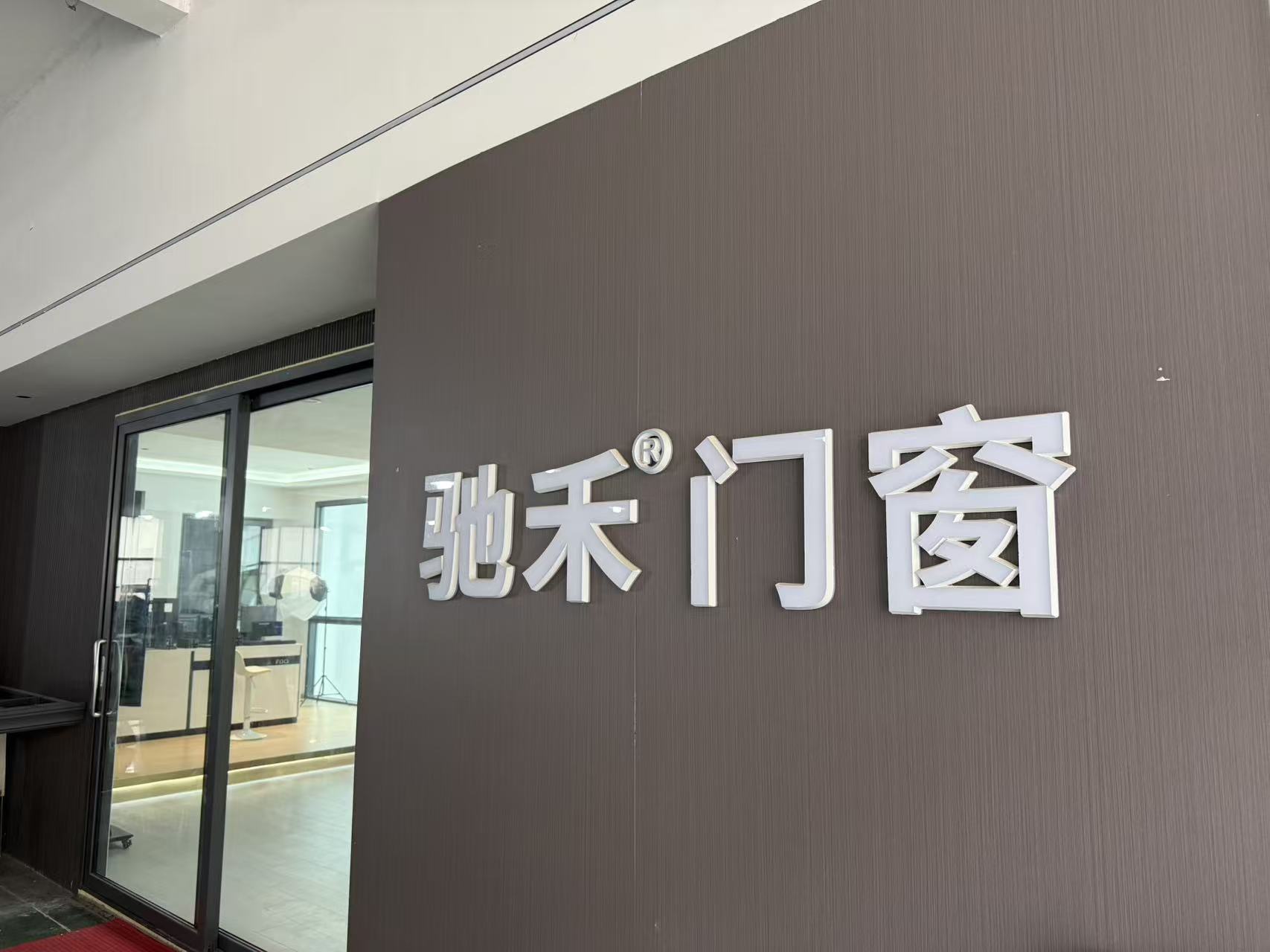 淮安门窗